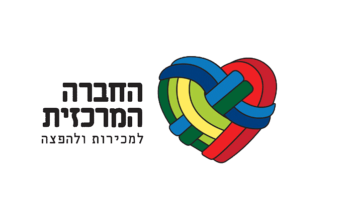 1630-864_logo_hevra_merkazit