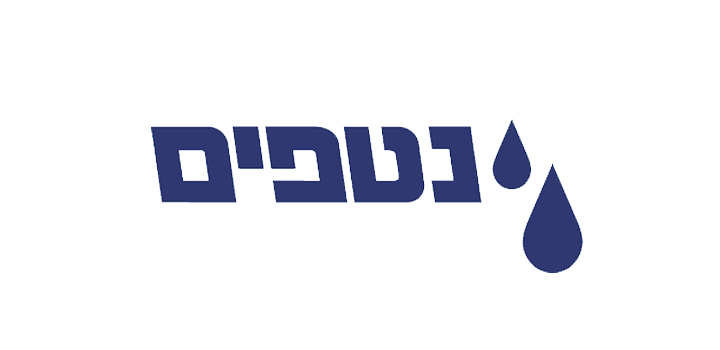 Netafim